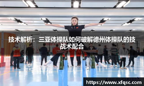 星空体育官网