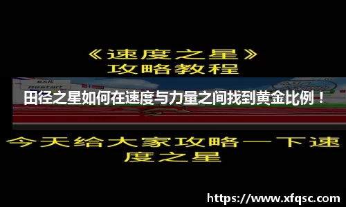 星空体育