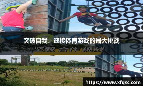 星空体育官网