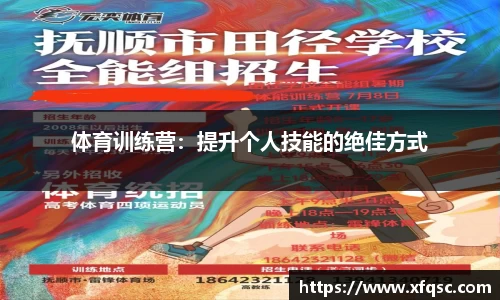 星空体育