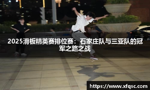 星空体育APP