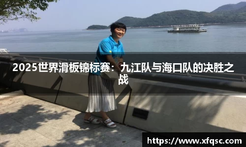 星空体育APP