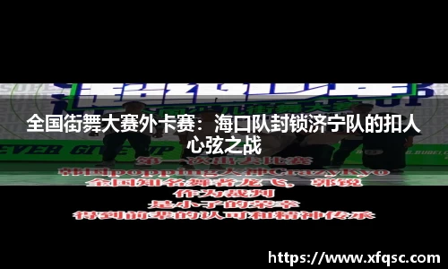 星空体育