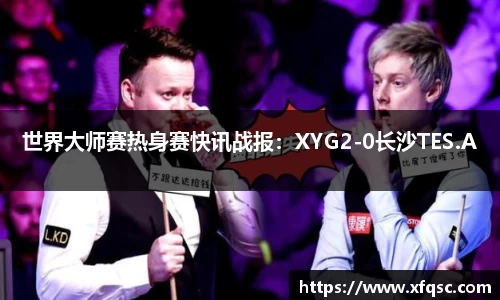 星空体育官网