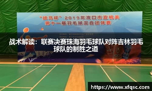 星空体育