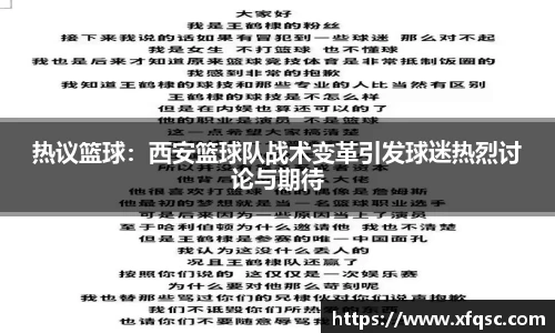 星空体育APP
