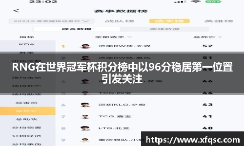星空体育APP